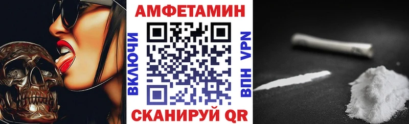 гидра зеркало  Краснокаменск  АМФЕТАМИН VHQ 