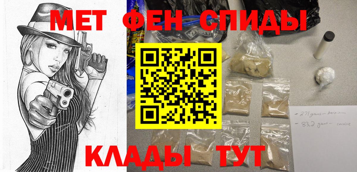 Amphetamine 98%  Вход с VPN  Амфетамин  Amphetamine  Краснокаменск 