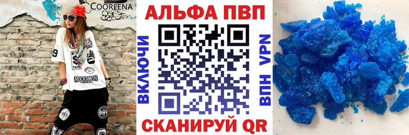 Alpha PVP Соль  Краснокаменск 