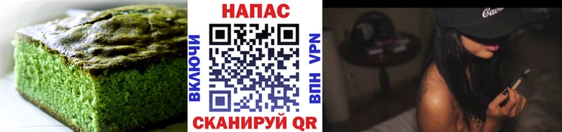 Печенье с ТГК марихуана Краснокаменск