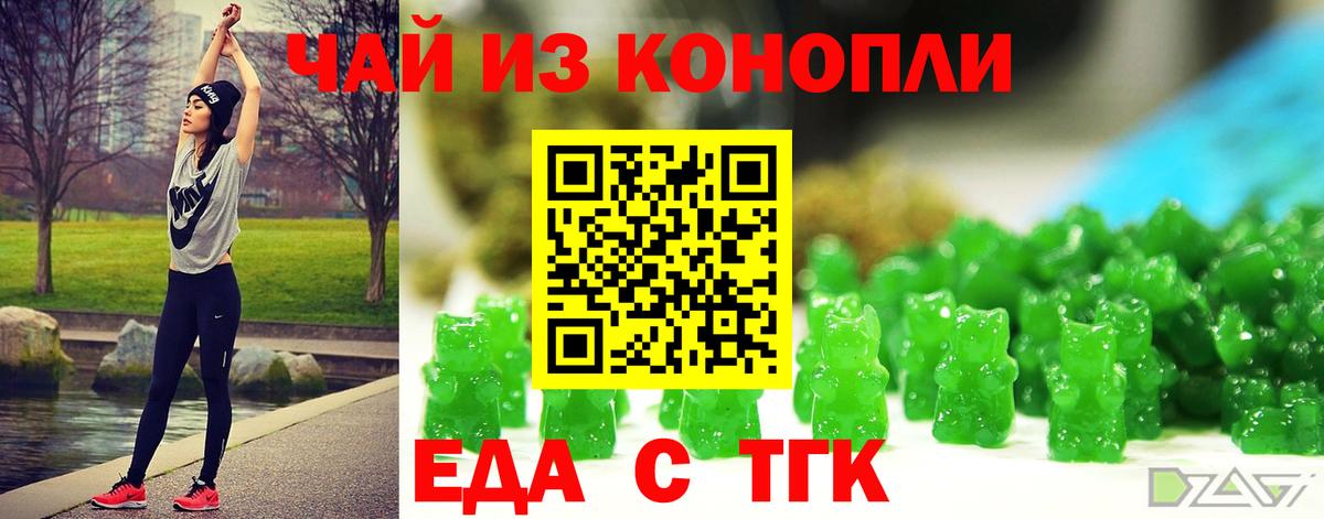 Краснокаменск  Canna-Cookies марихуана  Вход с VPN 
