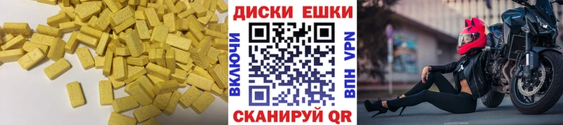 OMG ONION Краснокаменск маркетплейс как зайти Экстази VHQ