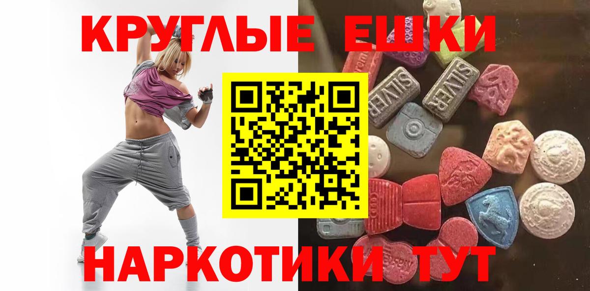 Экстази Дубай  Вход с VPN  Краснокаменск 