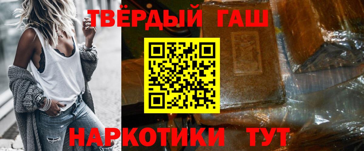 Гашиш индика сатива  Вход с VPN  Краснокаменск 