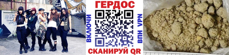 сайты даркнета состав  Краснокаменск  Героин Heroin 