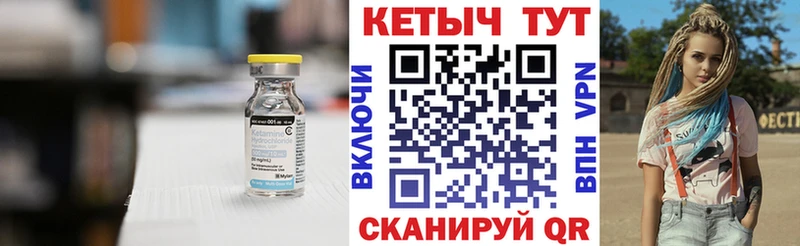 гидра   купить  цена  Краснокаменск  КЕТАМИН VHQ 