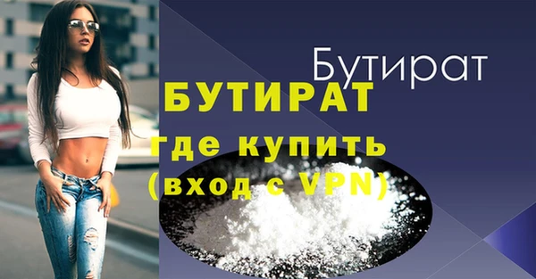 хмурый Баксан