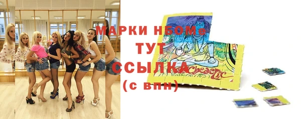 гашишное масло Балахна