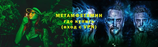 сатива Балабаново
