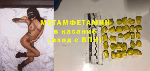 хмурый Баксан