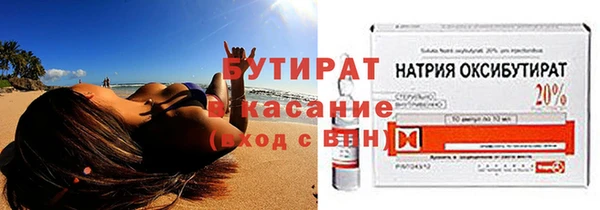 хмурый Баксан