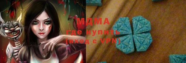 гашишное масло Балахна