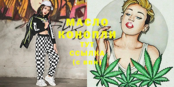 гашишное масло Балахна
