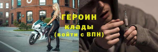 гашишное масло Балахна