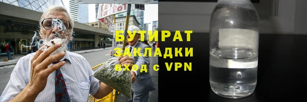 сатива Балабаново