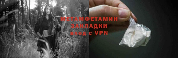 хмурый Баксан