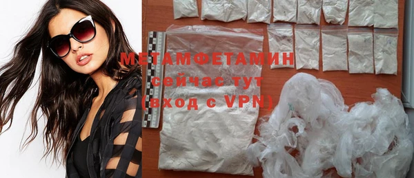хмурый Баксан