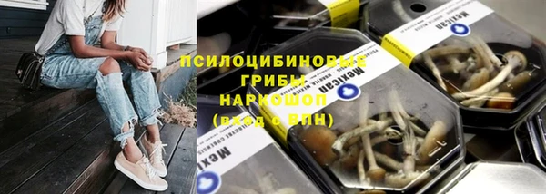 гашишное масло Балахна