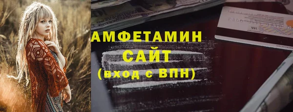 гашишное масло Балахна