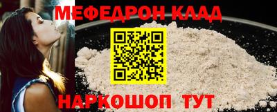 дживик Краснознаменск