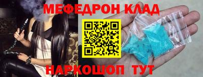 скорость mdpv Краснокаменск