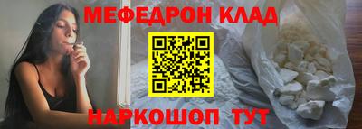 дживик Краснознаменск