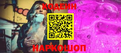 стаф Краснодар