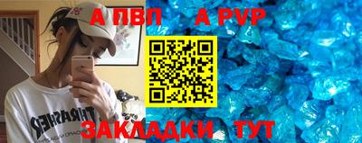 скорость mdpv Краснокаменск