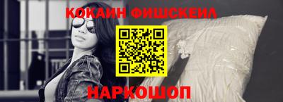 дживик Краснознаменск