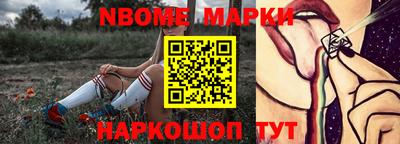 стаф Краснодар