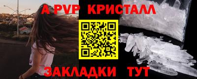 дживик Краснознаменск