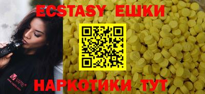 стаф Краснодар