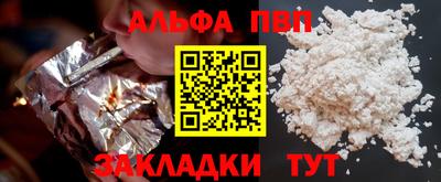 дживик Краснознаменск