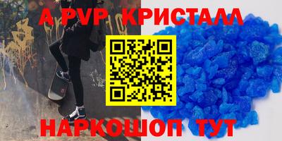 стаф Краснодар