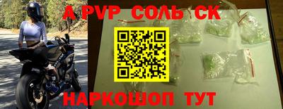 дживик Краснознаменск