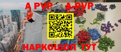 скорость mdpv Краснокаменск