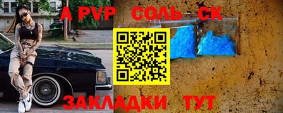 дживик Краснознаменск