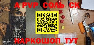 стаф Краснодар