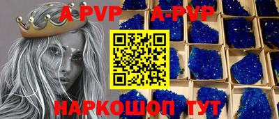 дживик Краснознаменск