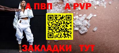 дживик Краснознаменск