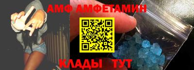 стаф Краснодар
