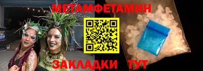 стаф Краснодар