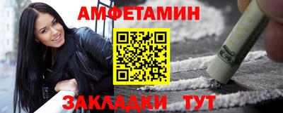 стаф Краснодар