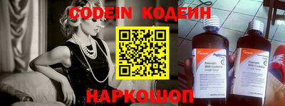 стаф Краснодар