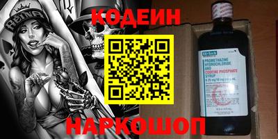 стаф Краснодар