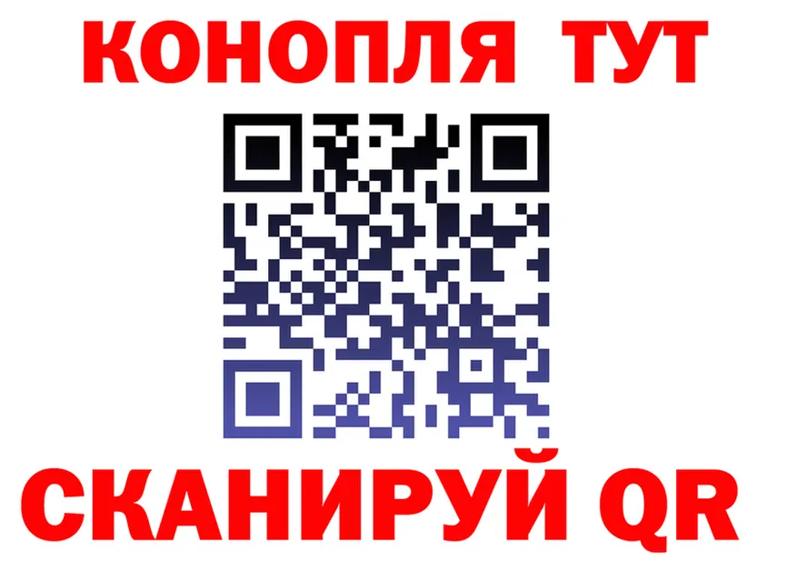 Как найти наркотики? это формула Краснокаменск