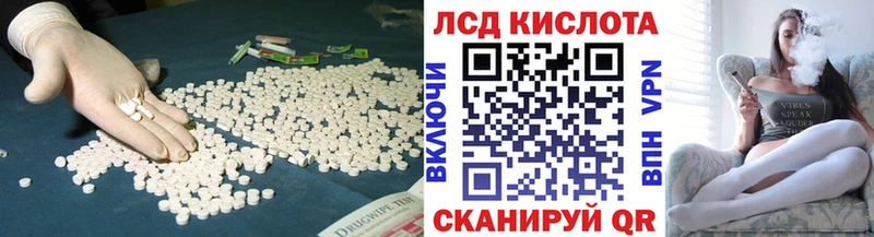 гидра   Краснокаменск  Лсд 25 экстази кислота 