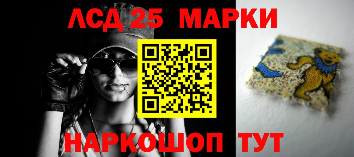 LSD-25 экстази ecstasy  Вход с VPN  Краснокаменск  LSD-25 экстази ecstasy 