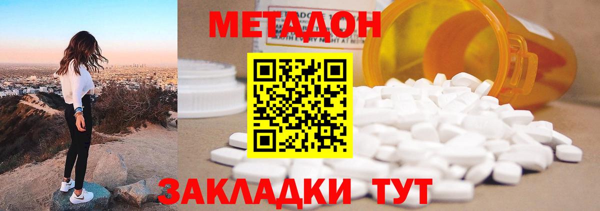 Каннабис  Меф МЯУ МЯУ   ГАШ  Вейп ТГК  Alpha PVP СК   Краснокаменск  Cocaine  Где купить наркотики?  Вход с VPN  ЭКСТАЗИ 