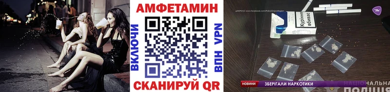 купить сайты Краснокаменск дарк нет какой сайт Первитин Methamphetamine